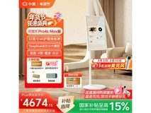 小度添添闺蜜机Pro 4K Max亲子版大促