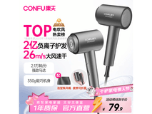 康夫KF-3153负离子电吹风机41.32元