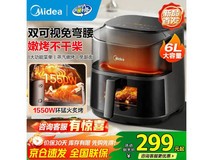 美的5L空气炸锅,到手低至234元!