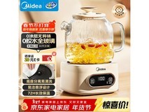 美的 1L 花漾养生壶,到手低至 114 元