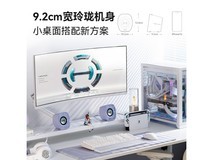 漫步者HECATE G1200游戏音箱特惠