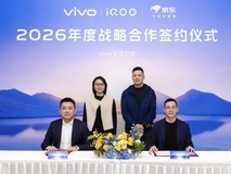 京东与vivo签署战略合作协议:深耕用户价值 三年全渠道销售目标破千亿