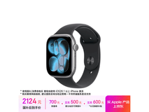 Apple Watch S11 GPS版限时特惠