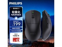 飞利浦猎装者F2三模游戏鼠标捡漏