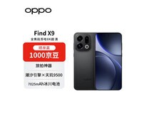 OPPO Find X9雾黑版大促,低至4224元