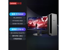 联想刃7000P电竞主机7479元