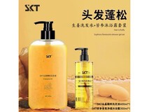 京东SKT洗沐护套装,满减后39.9带回家