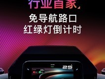 小牛电动携手百度地图首发免导航红绿灯倒计时功能