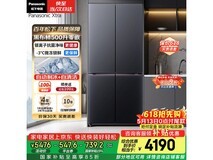 Panasonic黑布林500L冰箱特惠
