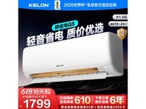 科龙QS1 - X1空调大促,到手仅1349元