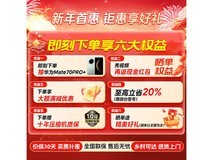 美的M60双子星冰箱539L超薄零嵌