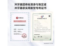 博皓F38冲牙器限时78.9元