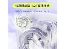 美的简尚MG10V56T滚筒洗衣机特惠