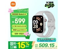 红米Watch 6皎月银限时特惠