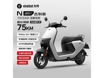 九号电动摩托车京东特惠,到手仅3398元