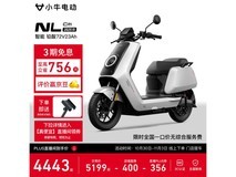 小牛NL Citi电动摩托车京东特惠4199元