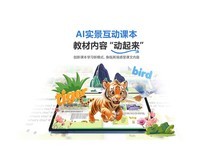 2026辅导孩子作业的学习机哪个好:全学段作业辅导选购指南