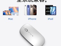 花犀MacBook Neo鼠标天猫特惠低至59.9元