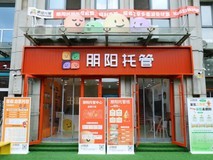 孩子开心、老师省心、家长安心、老板舒心:华为坤灵为托管行业带来了什么?