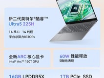 今日必买!惠普星BookPro16到手7249元