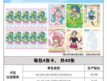 卡游初音未来魅力包3弹