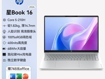 惠普星book 16悦雅版,券后5249还赠礼