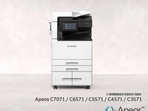 2026年企业A3打印机推荐与选购指南:主流品牌盘点与多场景适配策略