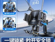 ZIXNH ZX-016电动摩托手机支架