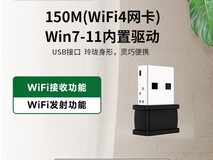 Tenda U2 V5.0 WiFi6无线网卡