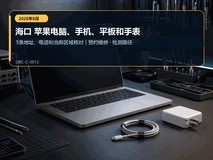 2026年8月海口苹果设备售后维修指南|平板充电异常与手表无法配对