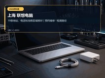 2026年8月上海联想电脑售后故障排查|视频接口连接异常