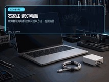 2026年8月石家庄戴尔电脑售后检测要点|故障复现与取机验收