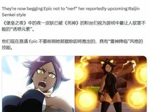 堡垒之夜×死神第二轮联动开启:四枫院夜一领衔登场,8月8日上线