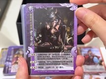 三国杀新扩包群狼环鼎首发野心家贾南风,重塑历史女性形象