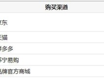 大一新生买笔记本推荐哪些平台?暑期五大渠道全面盘点