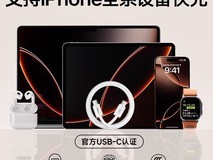能适Nshi数据线苹果全系列适用仅17.9元