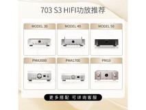 宝华韦健703 S3落地音箱京东满1元9折