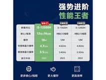 宏碁优跃16笔记本电脑，多种优惠低至2590元