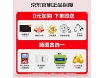 塞那 S6S Pro骨传导蓝牙耳机 运动舒适199元