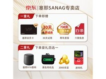 塞那S6S骨传导蓝牙耳机京东优惠价171元