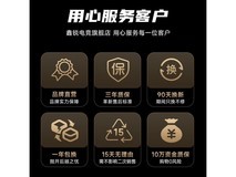 鑫锐RX580 8G八周年版京东价449元
