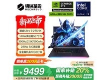机械革命耀世16Ultra游戏本限时特惠