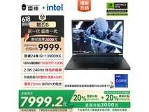 雷神猎刃S 2025笔记本低至7799元