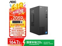 AOC T200十二代酷睿台式机低至1599元