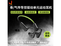 匠子J KG01耳机京东立减,到手359元