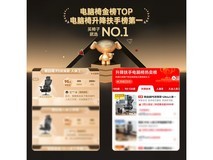 黑白调P5双背款人体工学椅323元限时抢