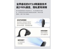 南卡Runner Pro4S骨传导耳机限时特惠