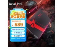 朗科2TB SSD固态硬盘秒杀价339元