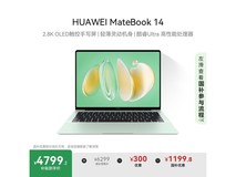华为MateBook 14酷睿Ultra笔记本京东优惠价5899元