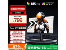 AOC Q27G41E新战神显示器 原价849现670.59